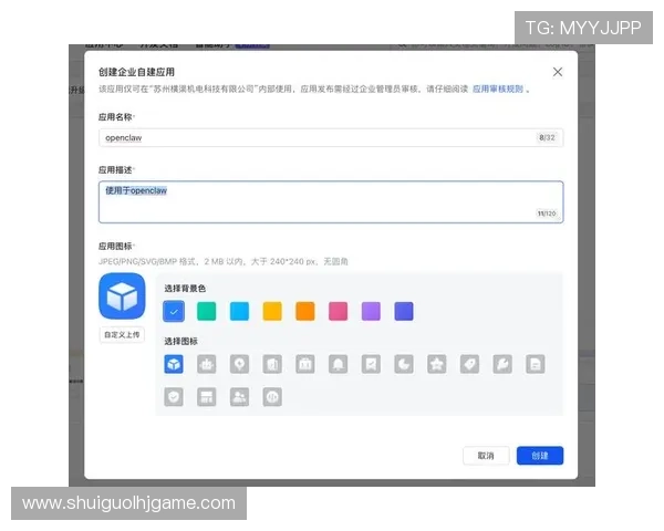 老虎机手机版下载新手指南：如何安全顺利下载和安装