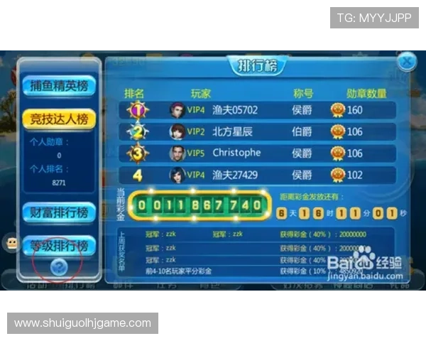 如何利用MG娱乐电子游戏中的免费彩金提升游戏体验与盈利