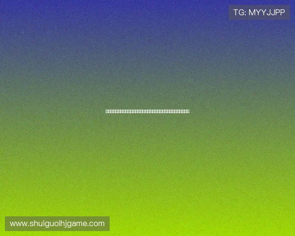 凯发直播真人游戏技术保障：确保世界杯期间直播流畅与游戏稳定的关键因素